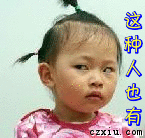 2332.gif