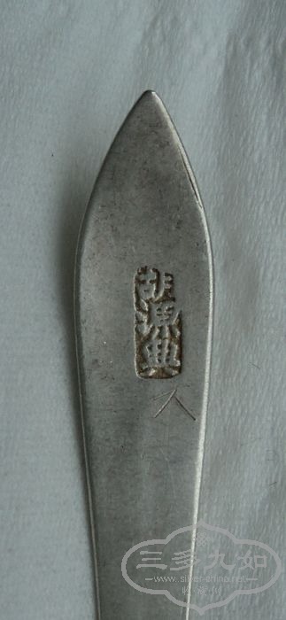 281.jpg