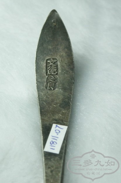 686.jpg