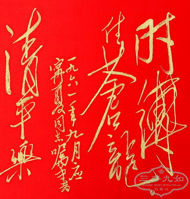 DSC09700.jpg