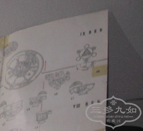 PB030003.JPGsttz.JPG