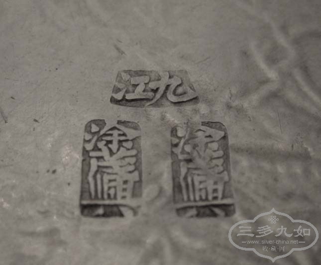 CES tray marks.jpg