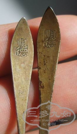 S8300467.jpg