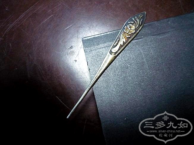 P1090100_.jpg