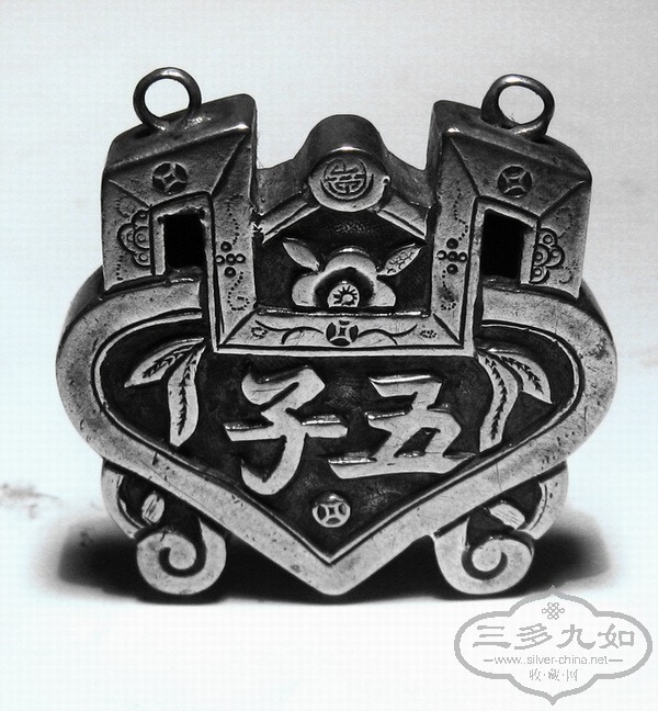suo 027.jpg