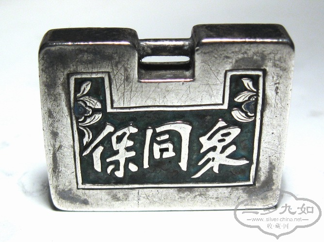 suo 033.jpg