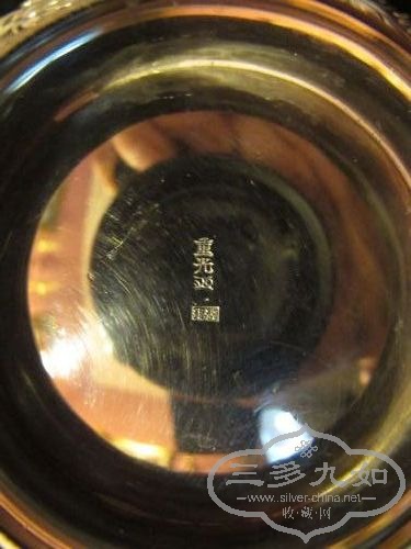 chrysanthemum bowl japanese 7.jpg