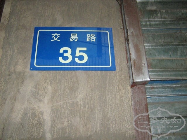 20111019ˮؽг 007.jpg