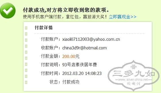 QQͼ20120320140839.jpg