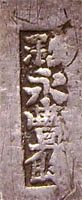 С300-1.116.3.jpg