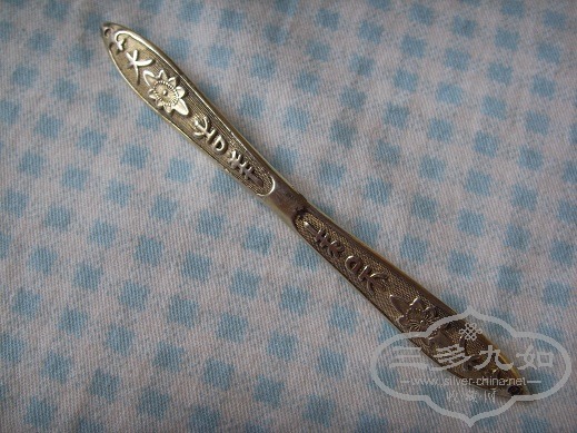 SSL14628.JPG