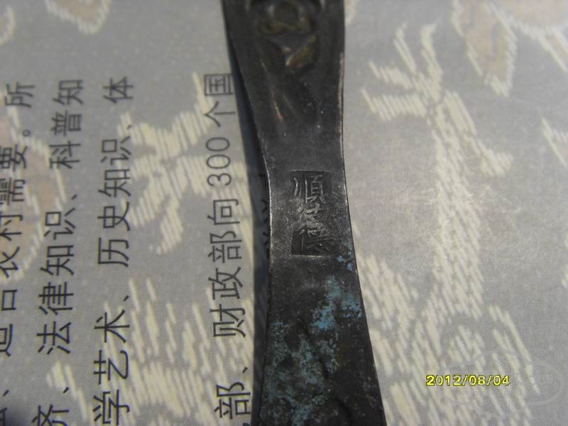 SDC17868.JPG