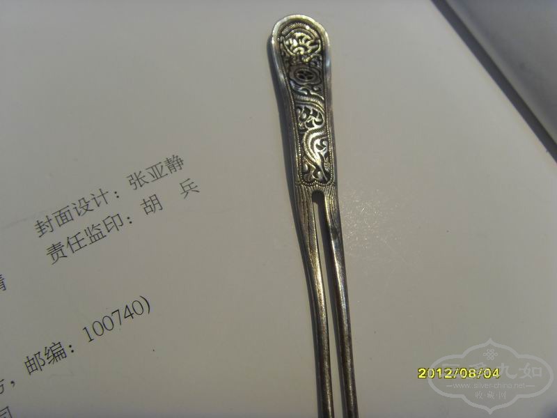 SDC17873.JPG