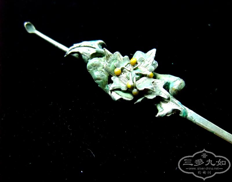 DSCF0670.JPG