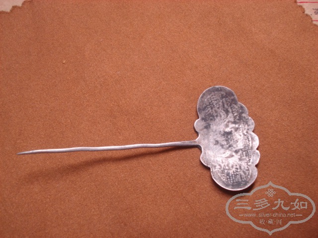 DSC00712.JPG