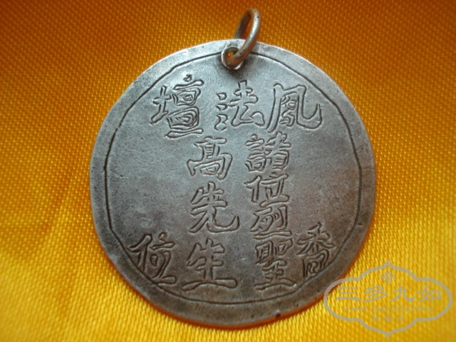 DSC09980.JPG