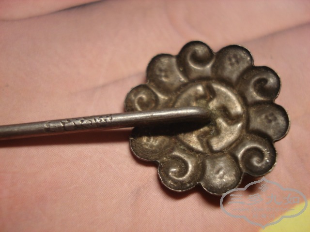 DSC01926.JPG