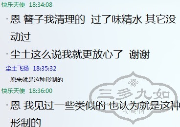 QQͼ20121026221128.jpg