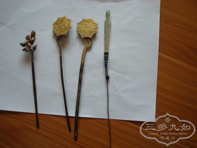 DSC08575.JPG