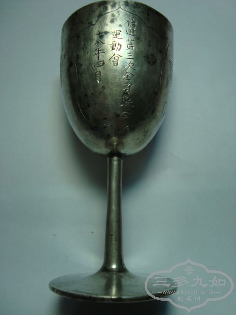 DSC04376.JPG