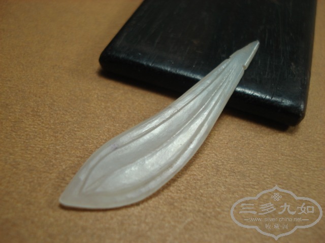 DSC02959.JPG