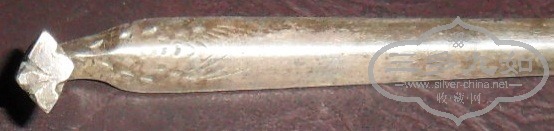 SAM_7096.JPG