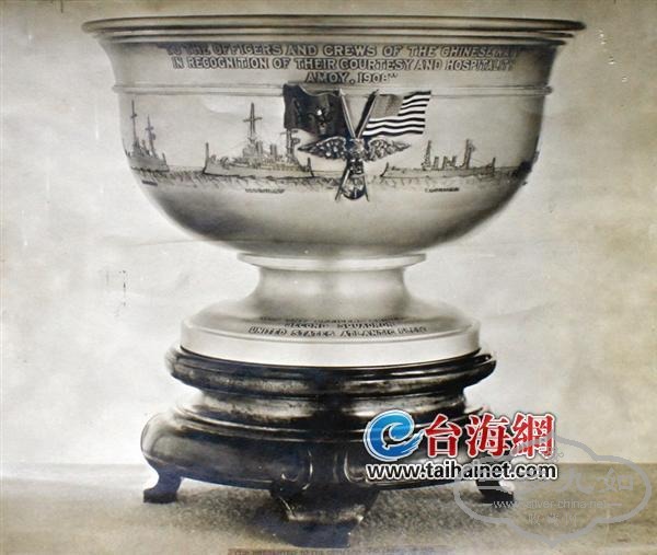 white fleet silver bowl.jpg
