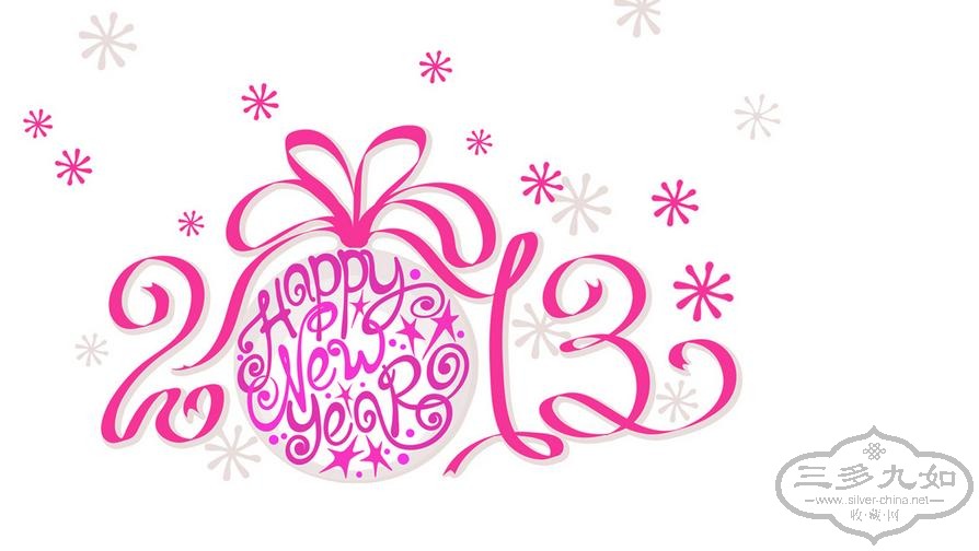happy 2013.JPG