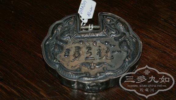 DSC07880.JPG