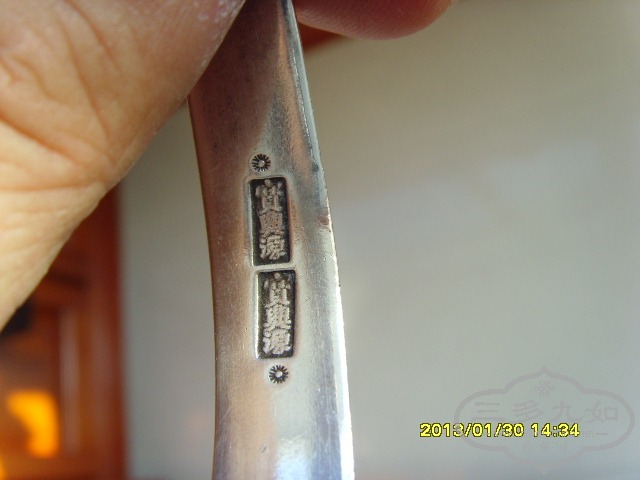 SNV36176.JPG
