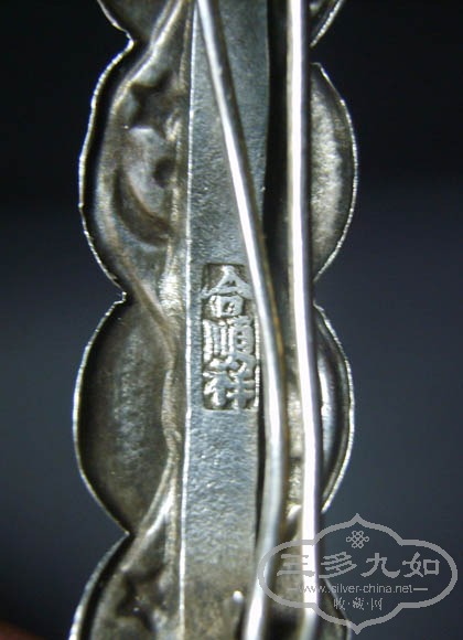 S8000101.JPG