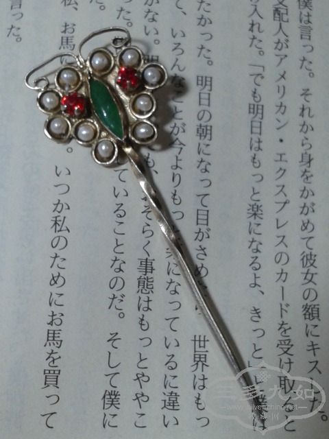 2013-03-19 19.40.34.jpg