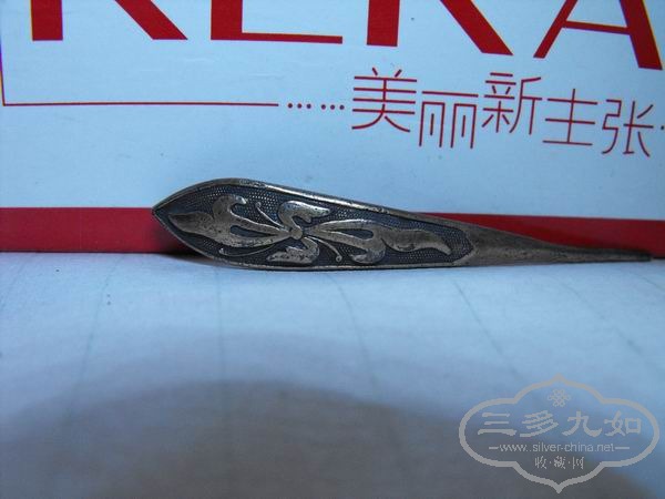 ������С DSCF1793.JPG