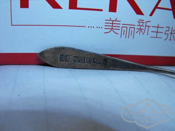 ������С DSCF1794.JPG