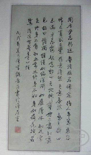 3027243_6118598.jpg
