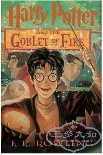 the goblet and fire.jpg