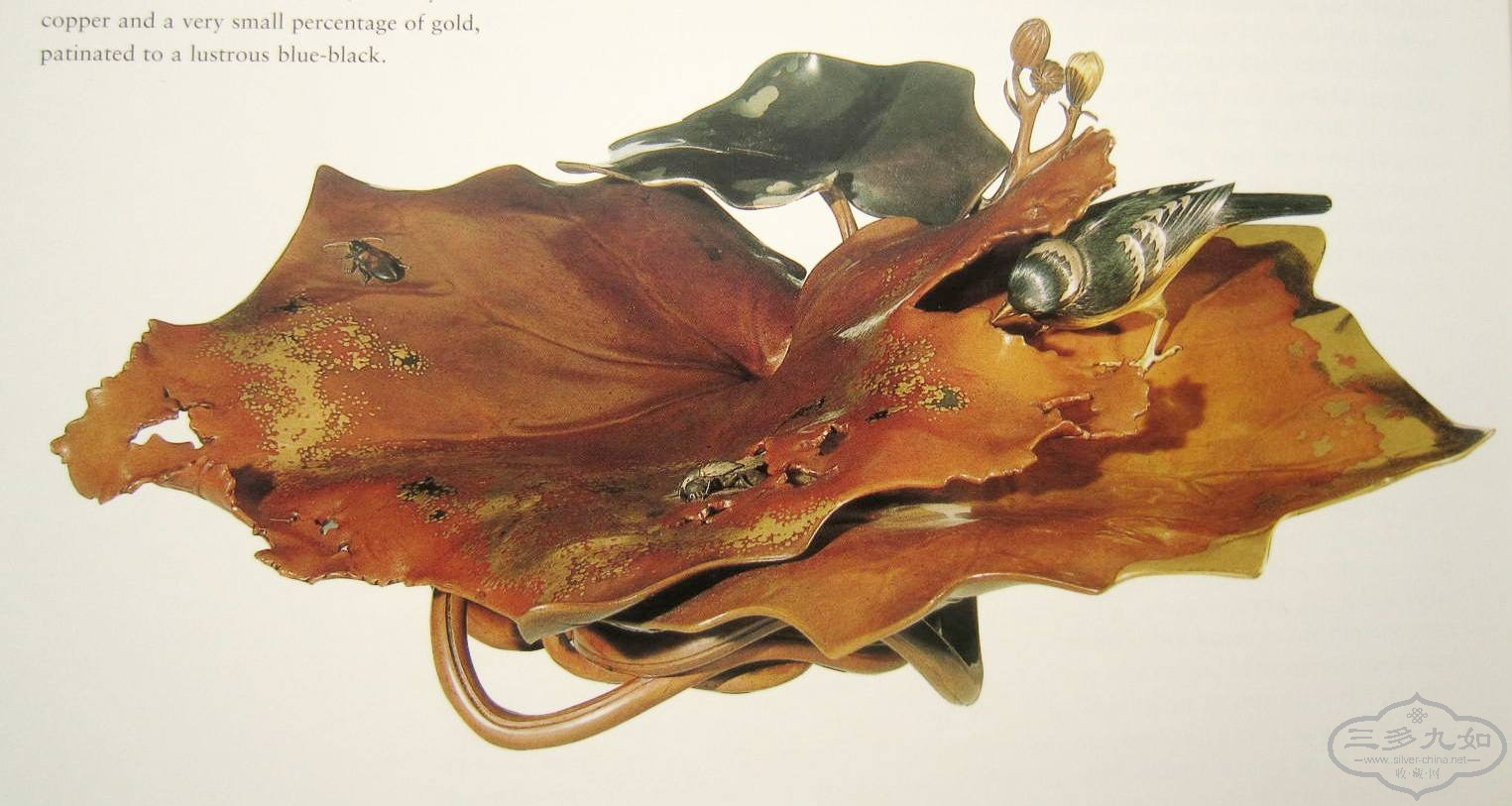 lotus leaf with bird 1.JPG