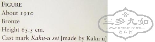 japanese venus 2.JPG