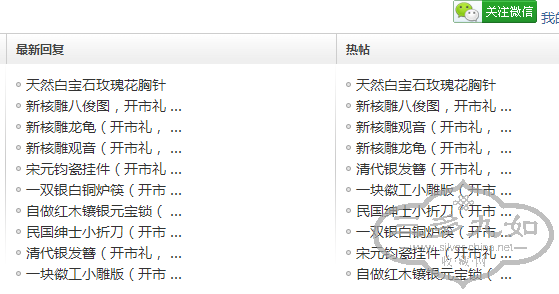QQͼ20130728103212.png