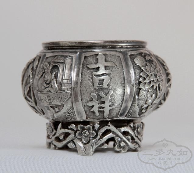 a salt cellar 2.JPG