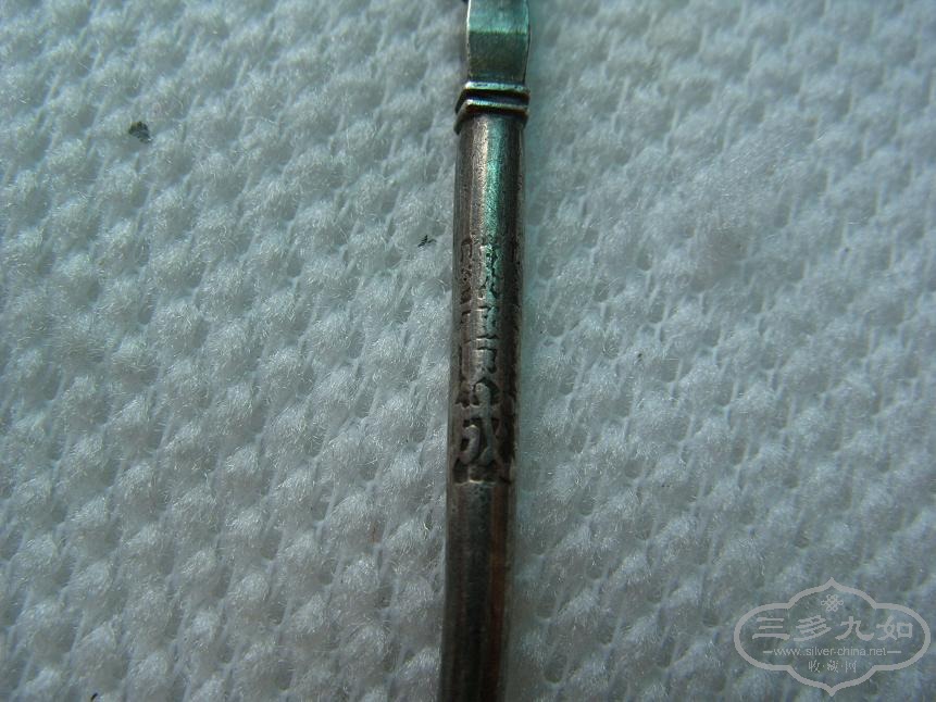 S1053032.JPG
