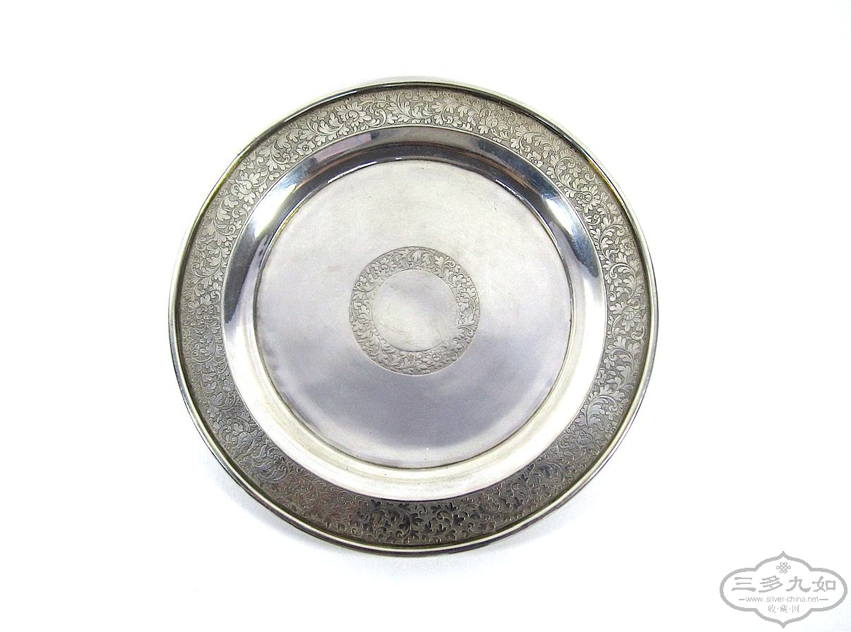 silver dish-1.jpg