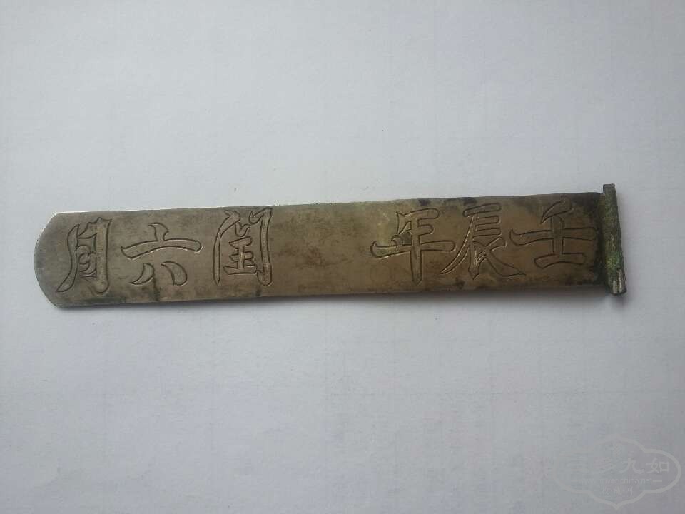 QQͼƬ20131016101516.jpg