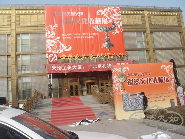 DSC05788.JPG