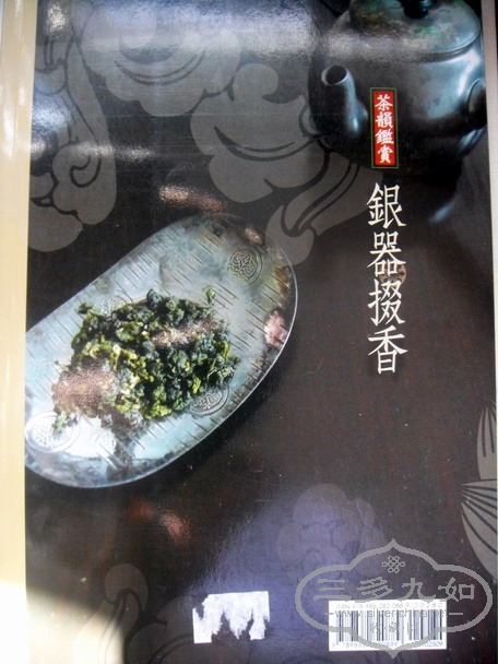 DSC06155.JPG