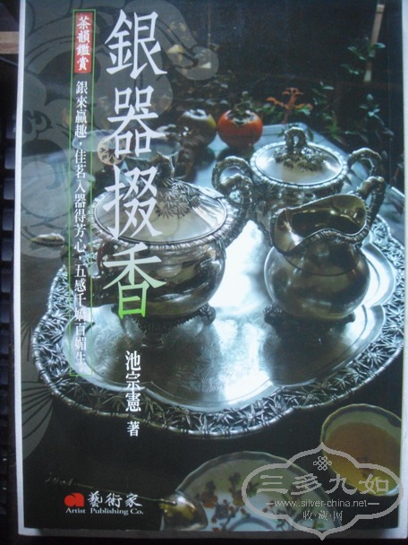 DSC06157.JPG