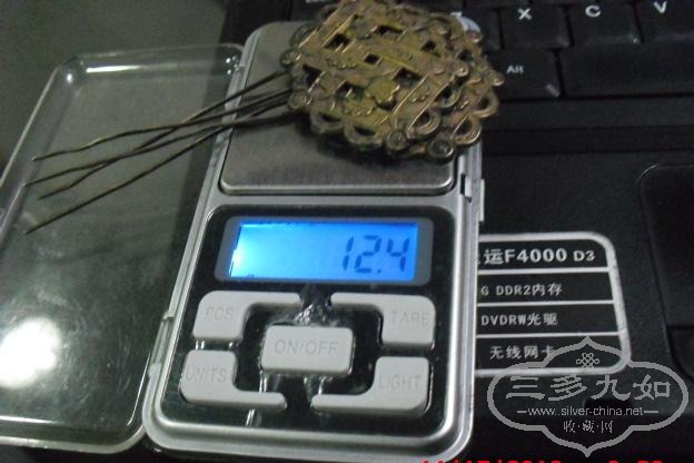 CIMG2214.JPG