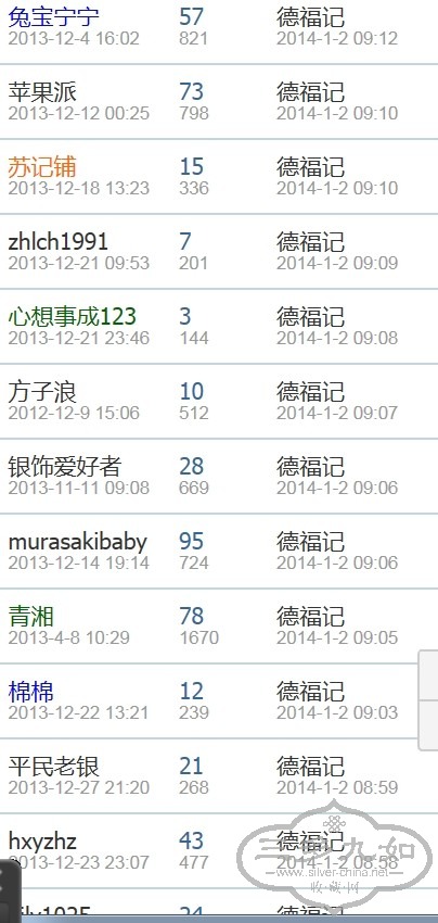 QQͼƬ20140104234809.jpg