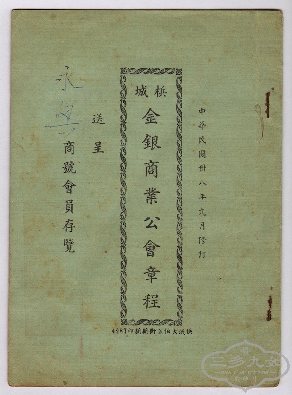 ĳǽҵ³ copy.jpg