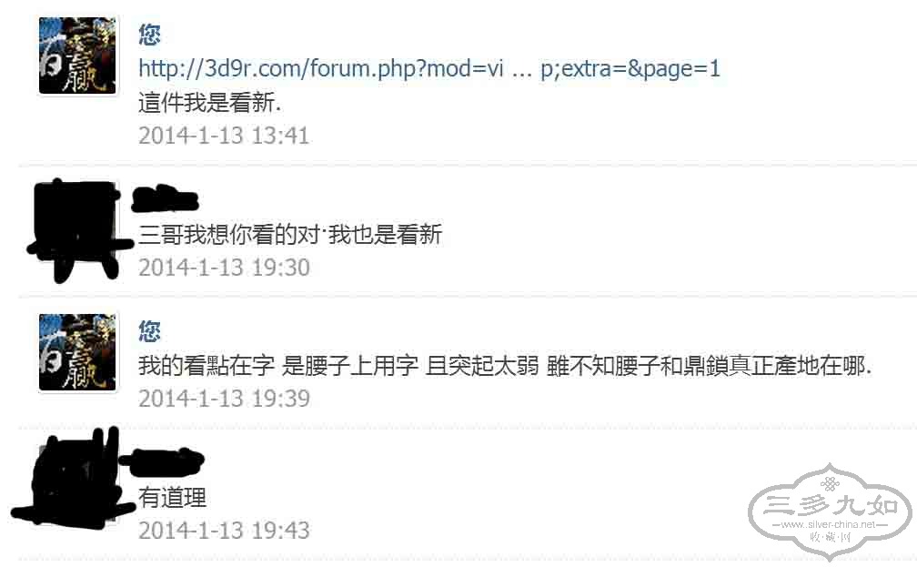 QQͼƬ20140224010729.jpg
